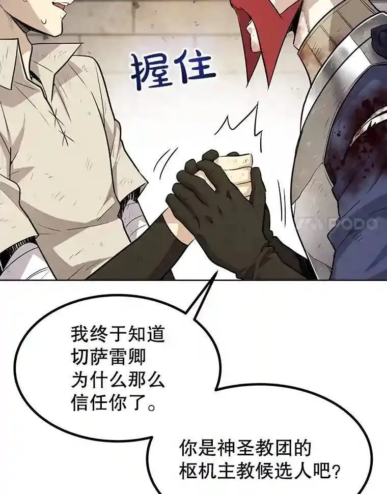 37.新的误会55