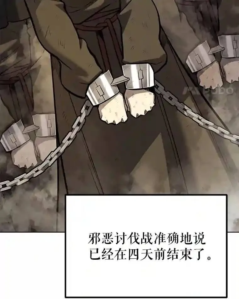 42.封印131