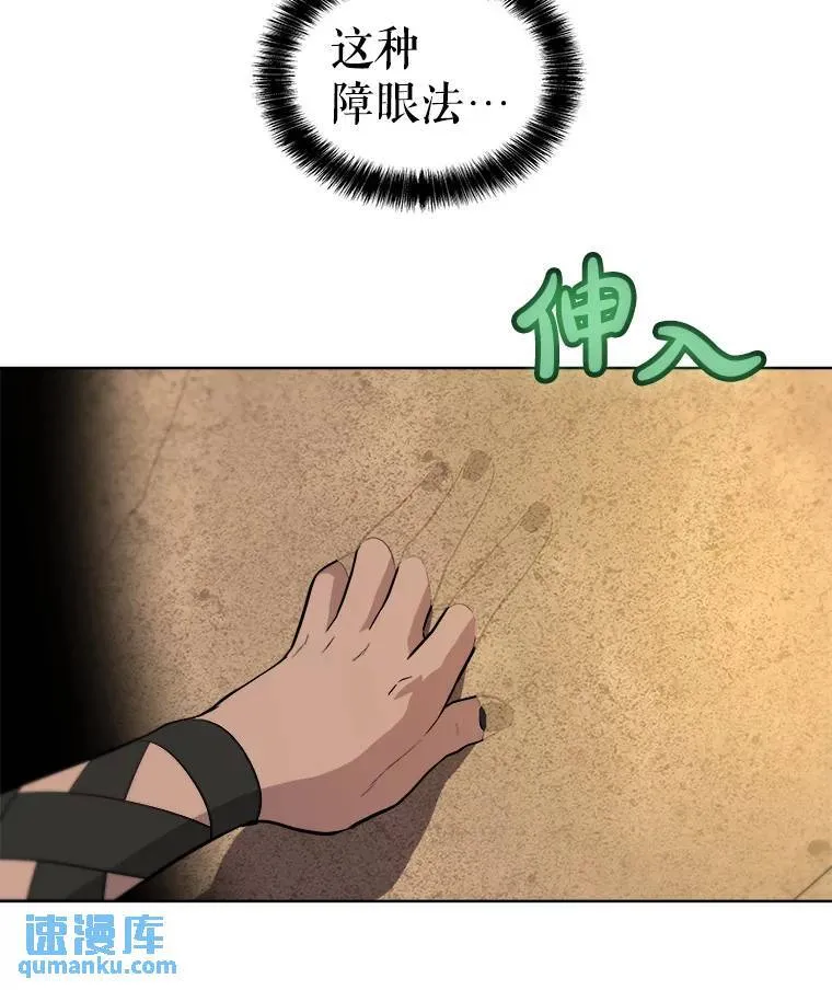 64.黄金猫头鹰64