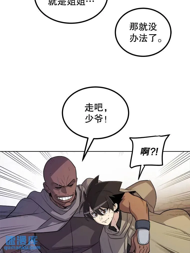 63.货物的秘密102