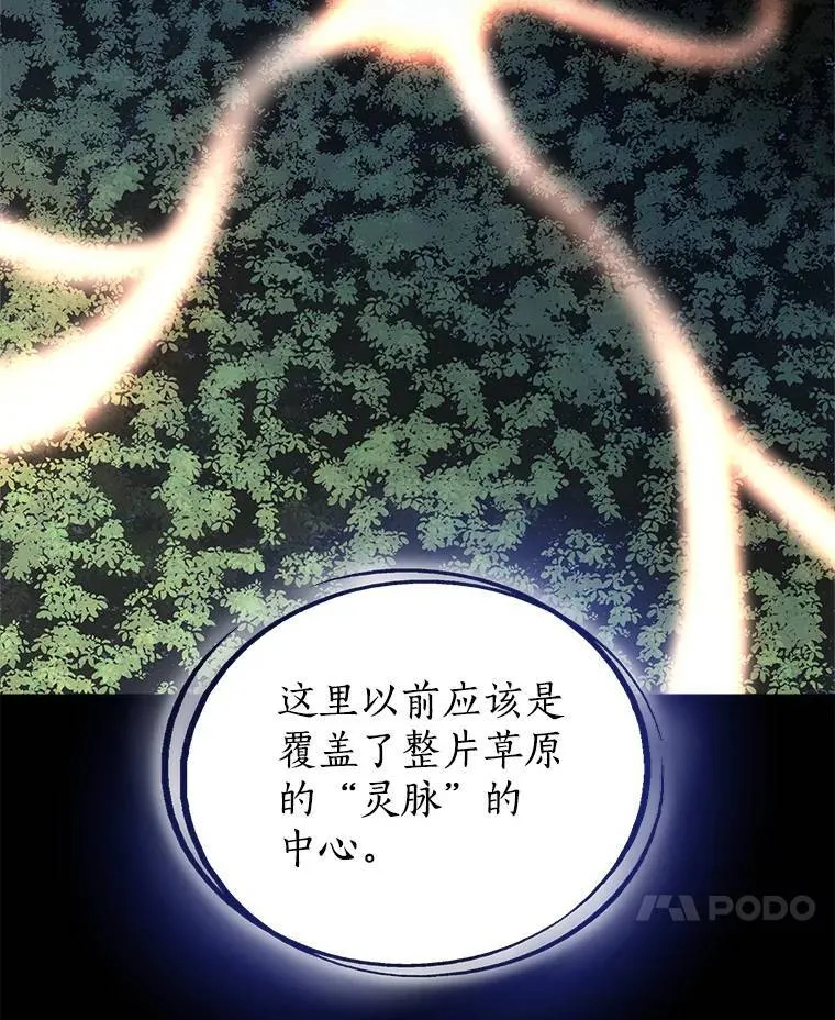 60.追击113