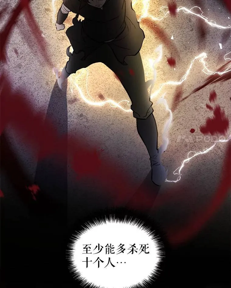 60.追击20