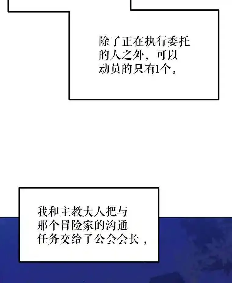 31.确定战略127