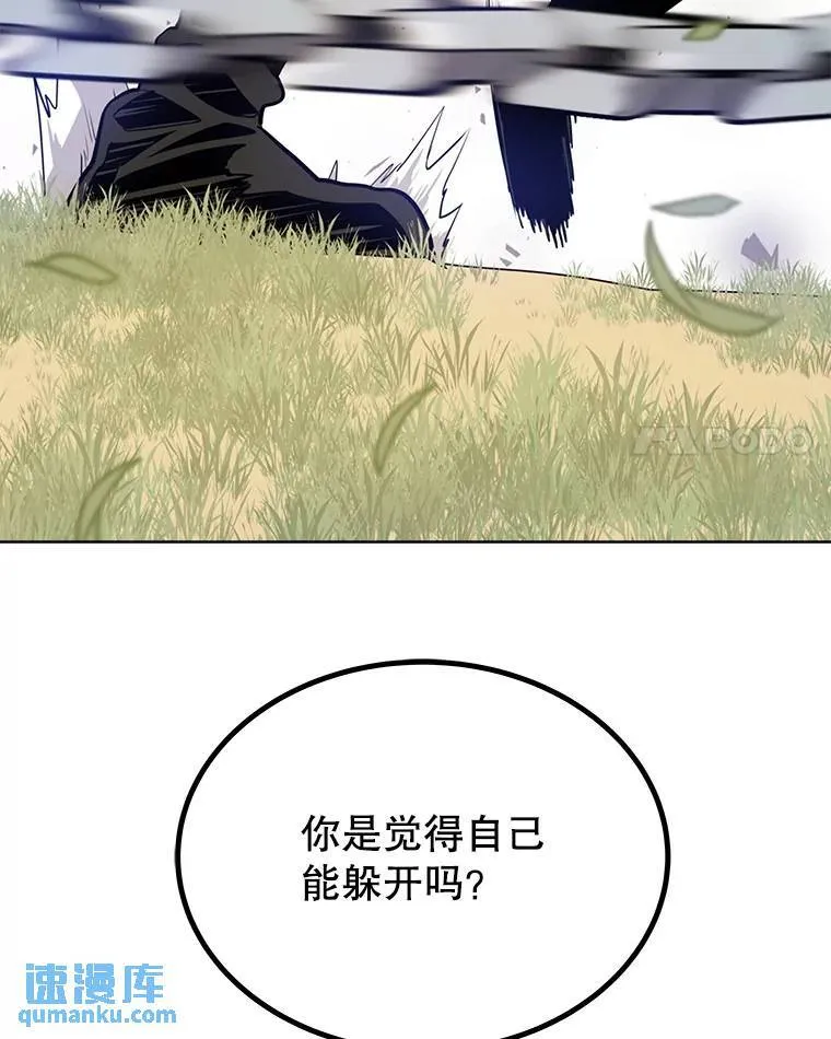 48.日环食之剑127