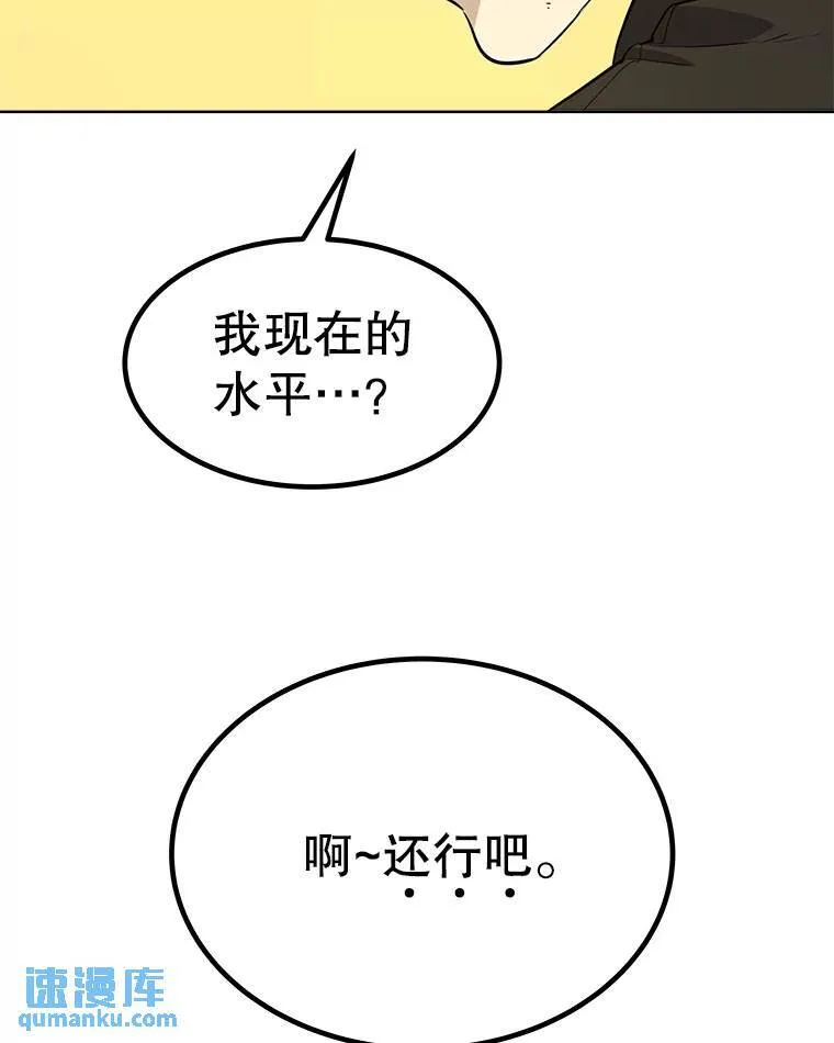 46.训练91