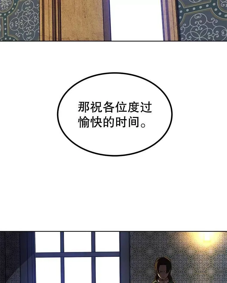 73.会合36