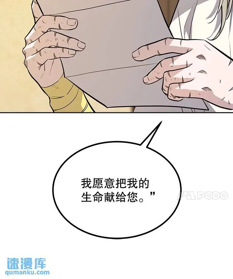 48.日环食之剑49