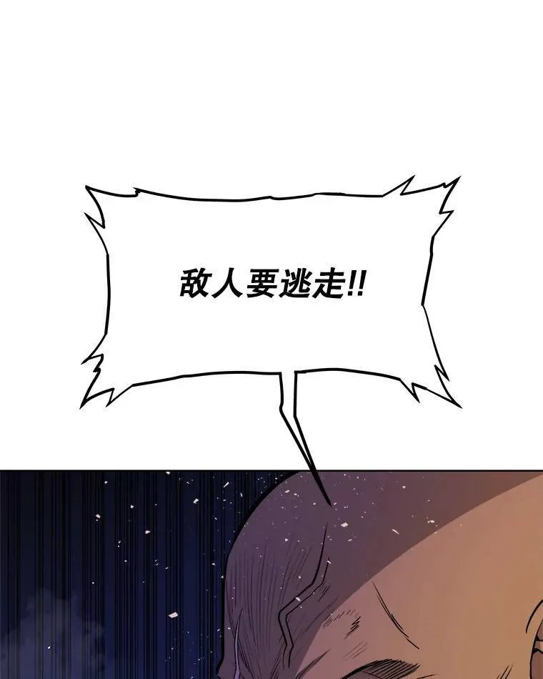60.追击8