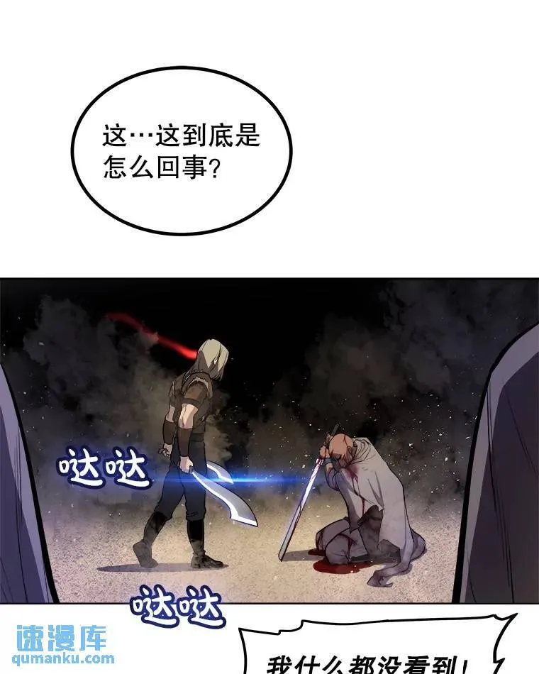 66.半吸血鬼33