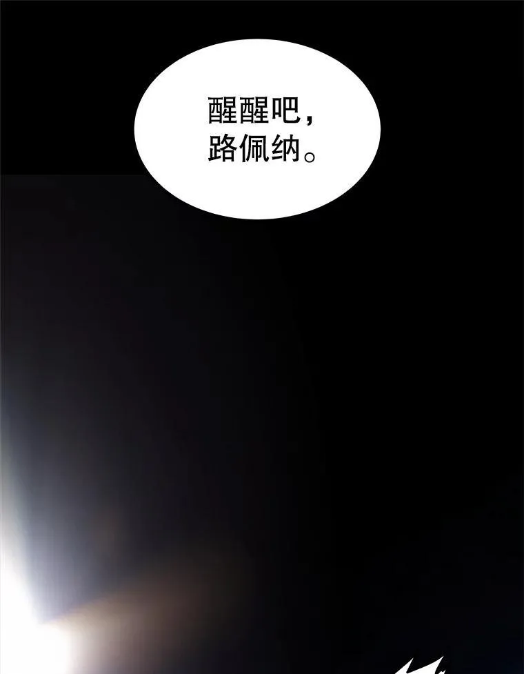 81.变身吸血鬼59