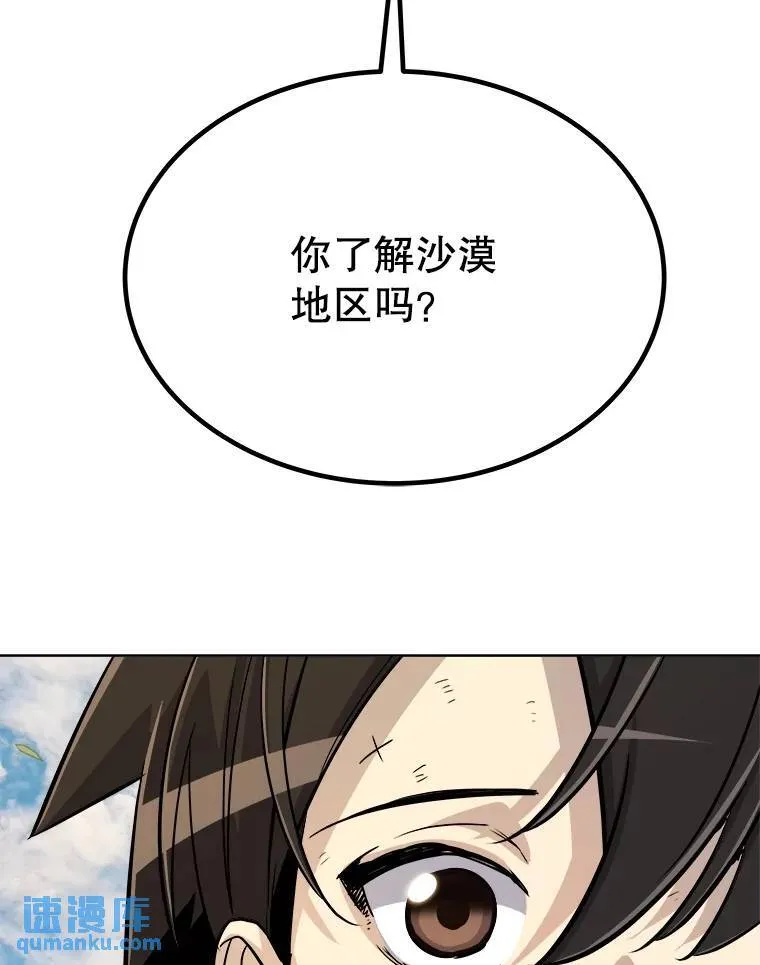 57.大获全胜118