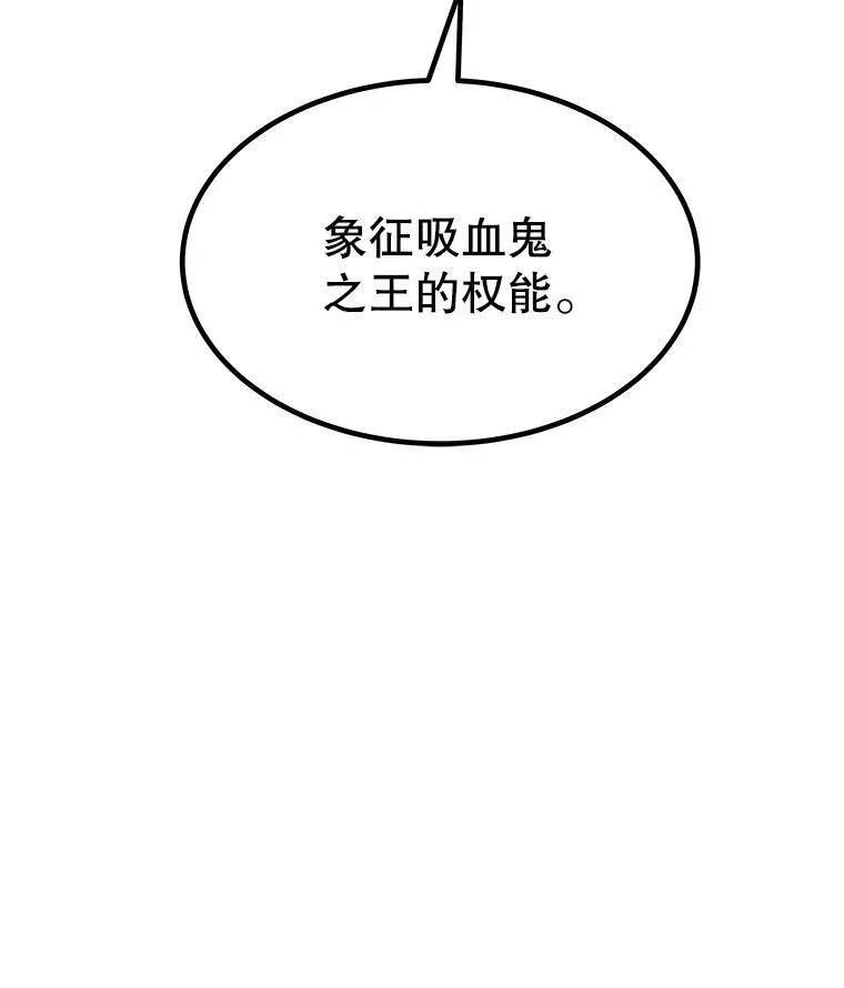 80.血染之月73