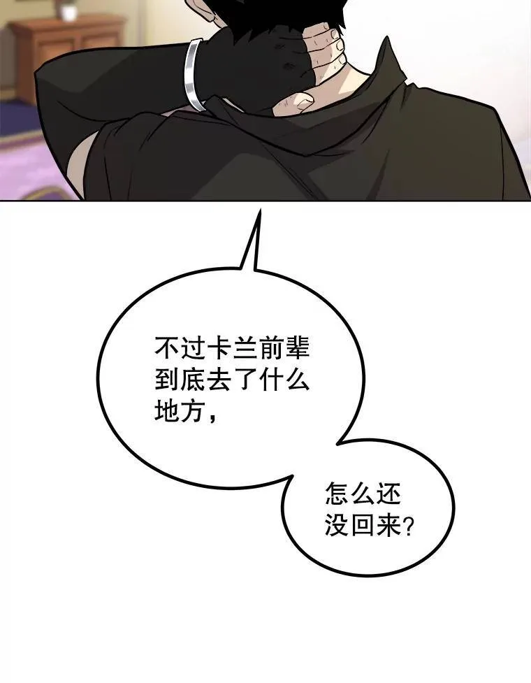 66.半吸血鬼108