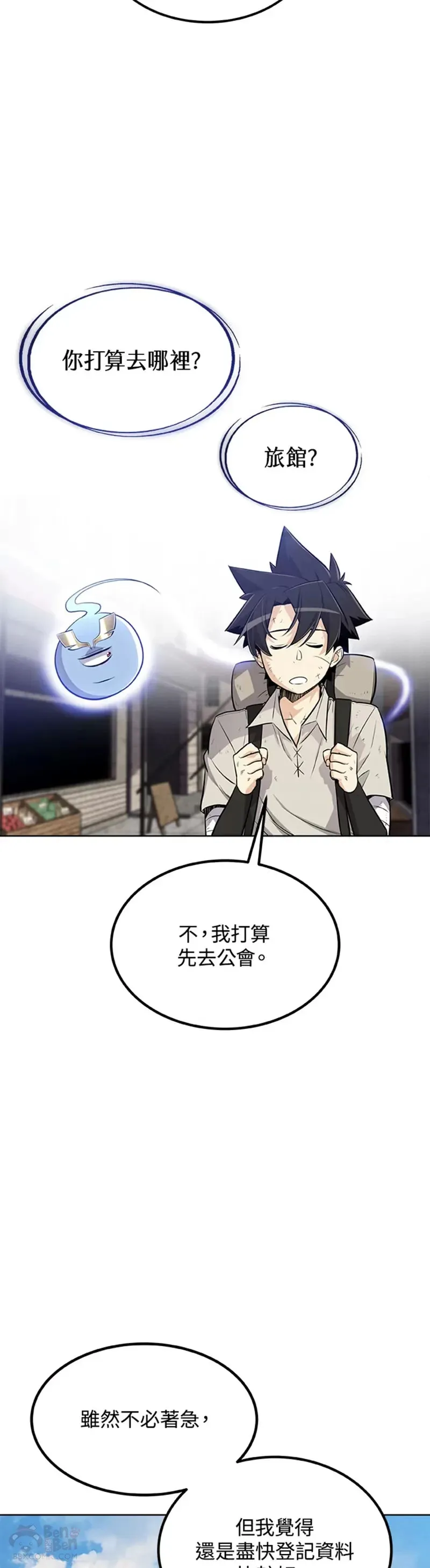 第16话25