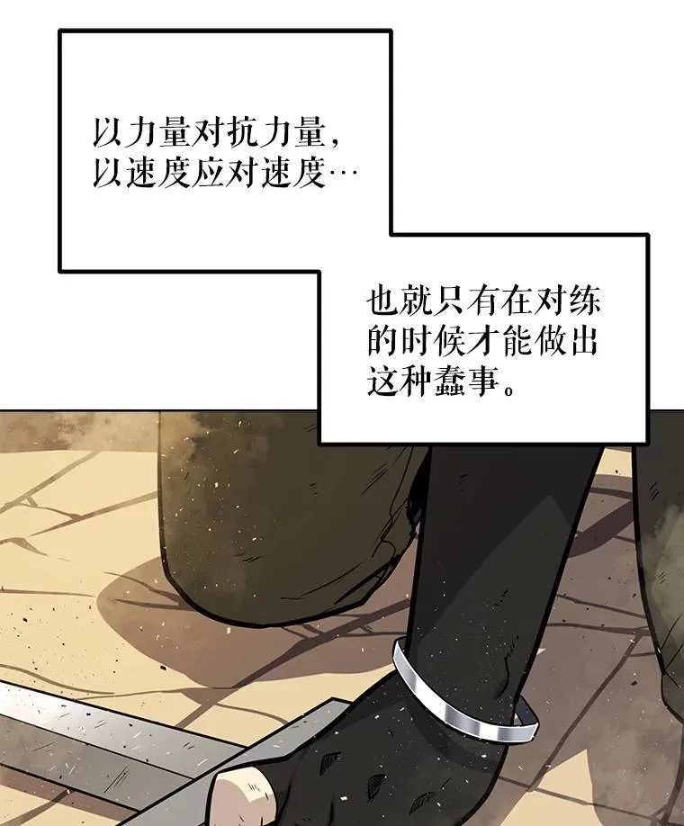 53.什么关系50