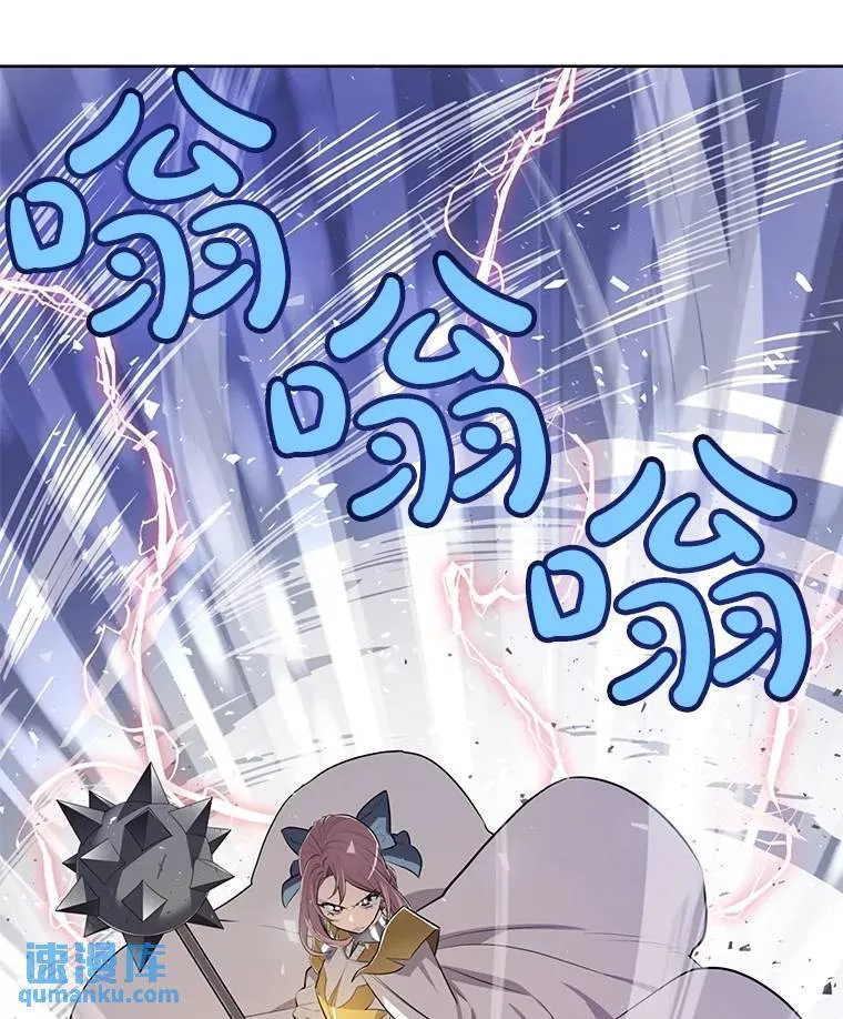 48.日环食之剑27