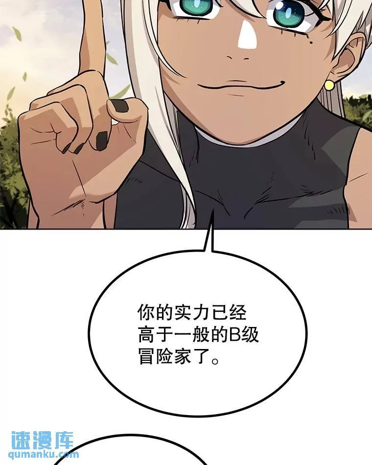 46.训练94