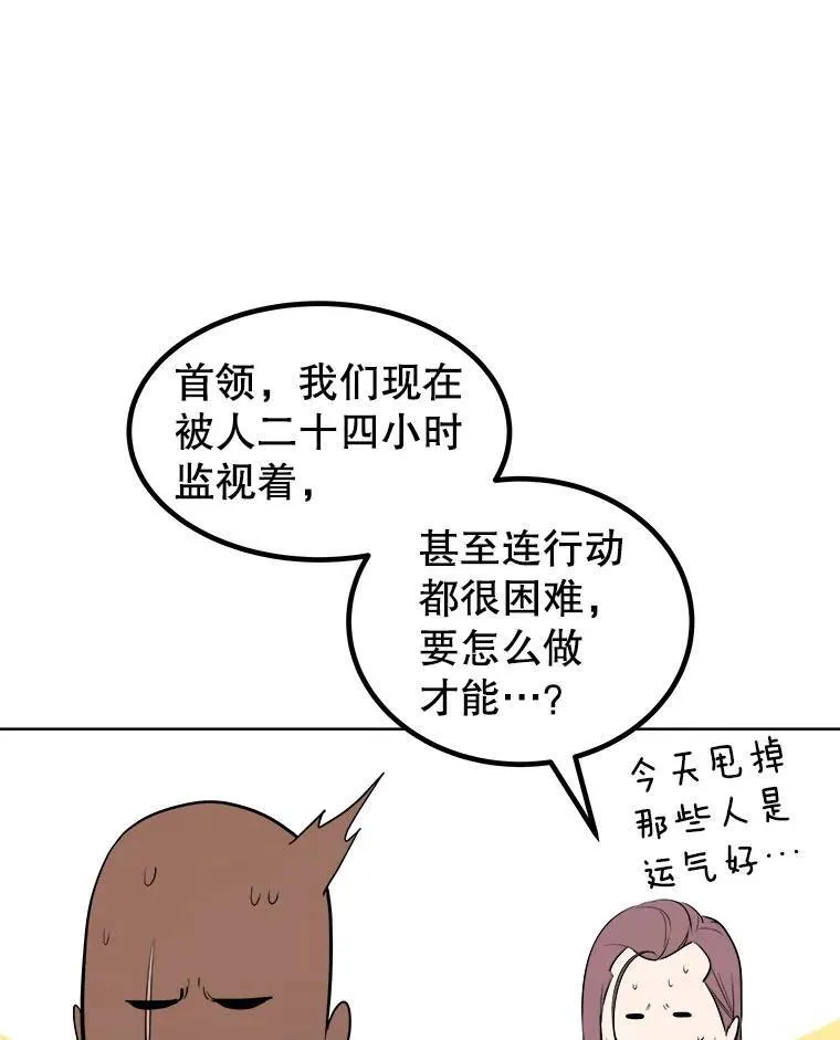 71.吸血鬼的自述116