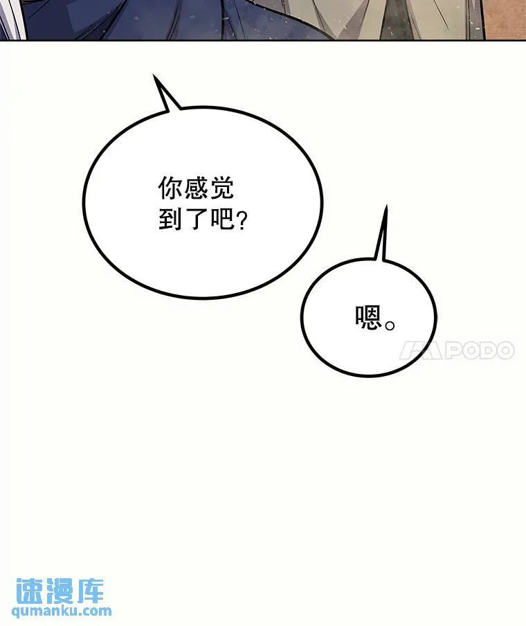 61.潜入敌营3