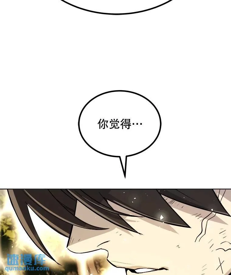 56.辛苦了，里昂87