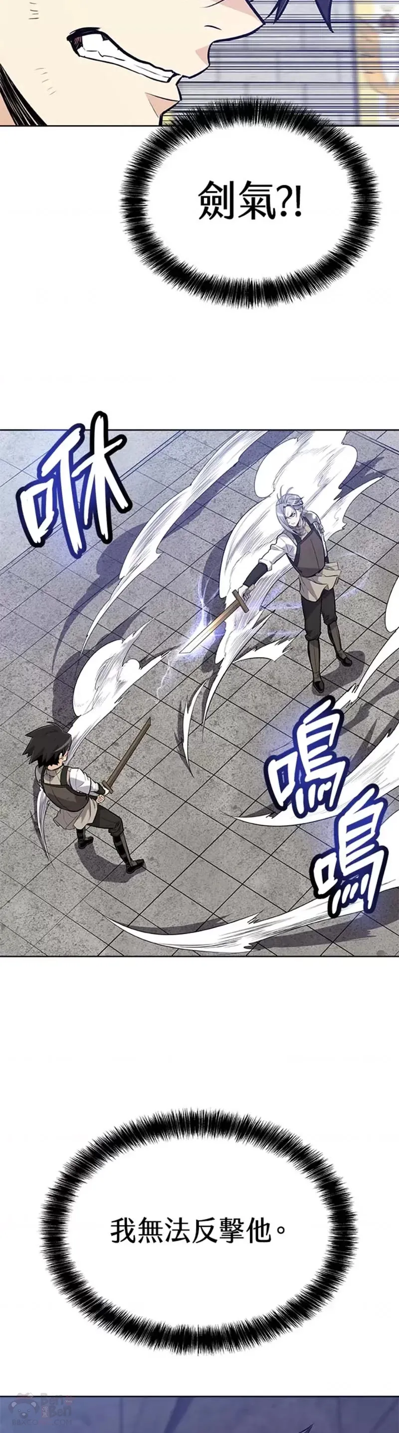 第09话37