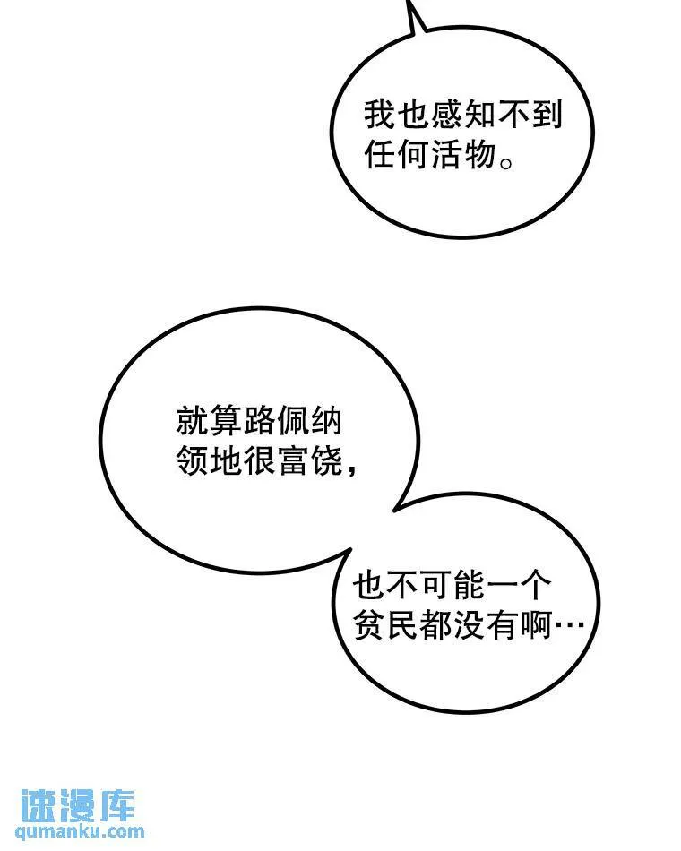 70.是敌是友81