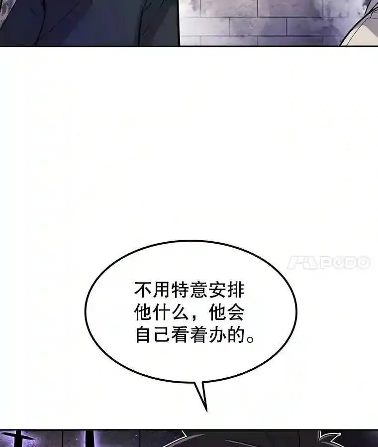38.生死时速3