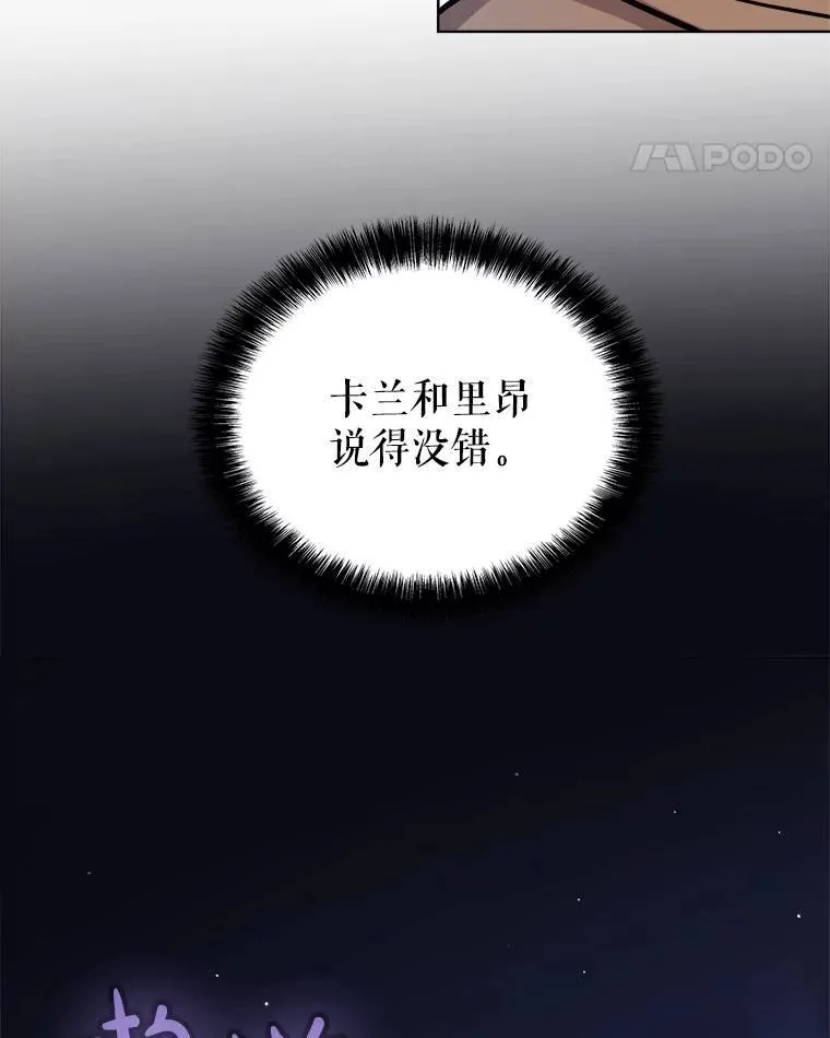 72.假装打架48