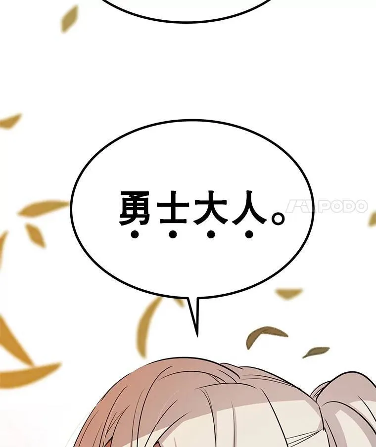 45.坦白内心87