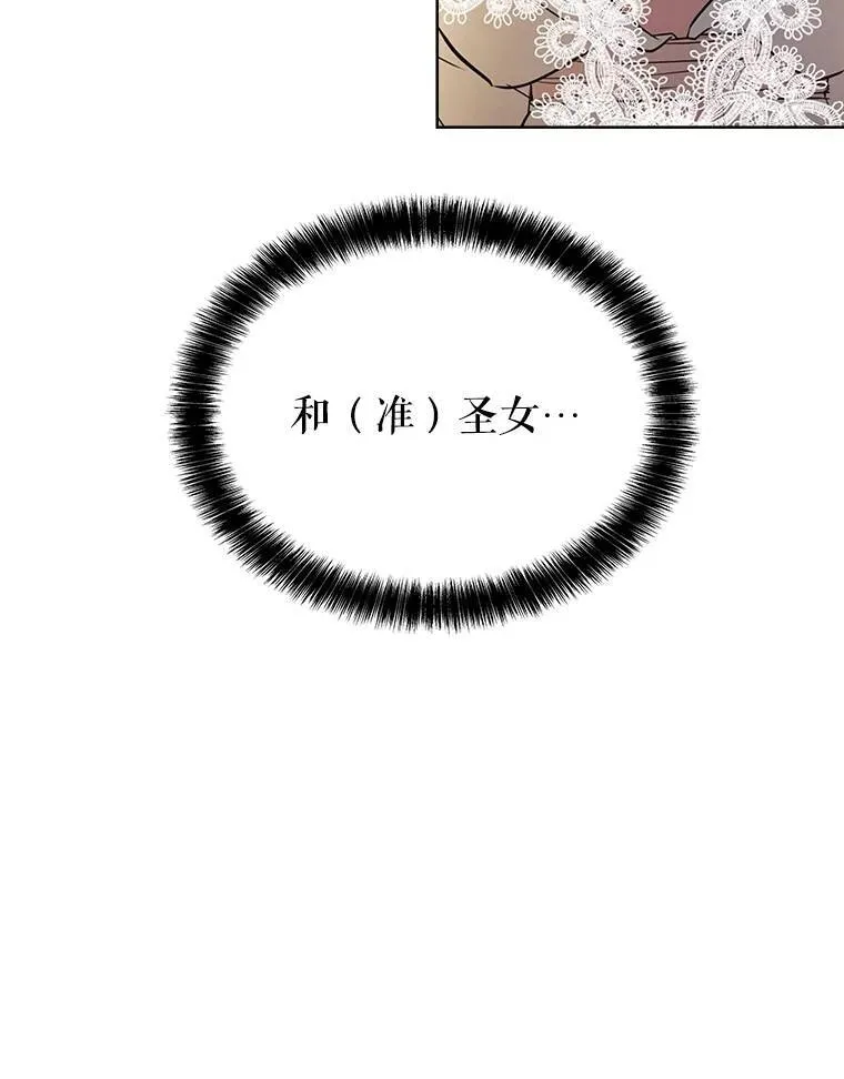 44.选择79