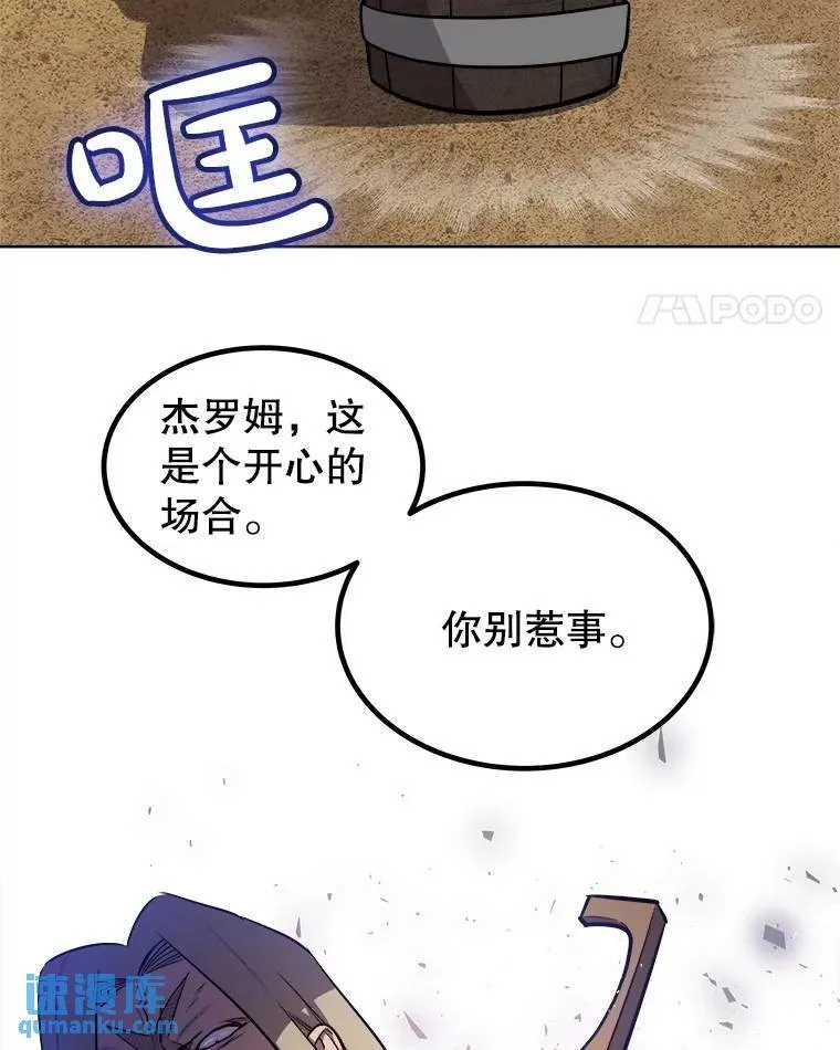 65.临时起意的决斗38