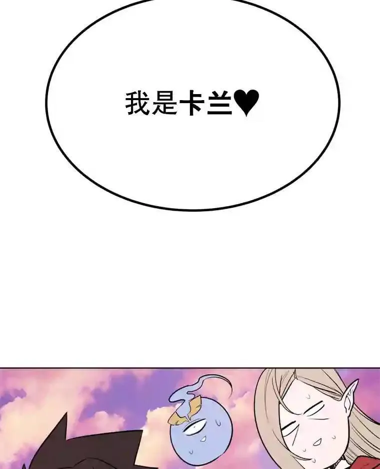 32.正式开战61