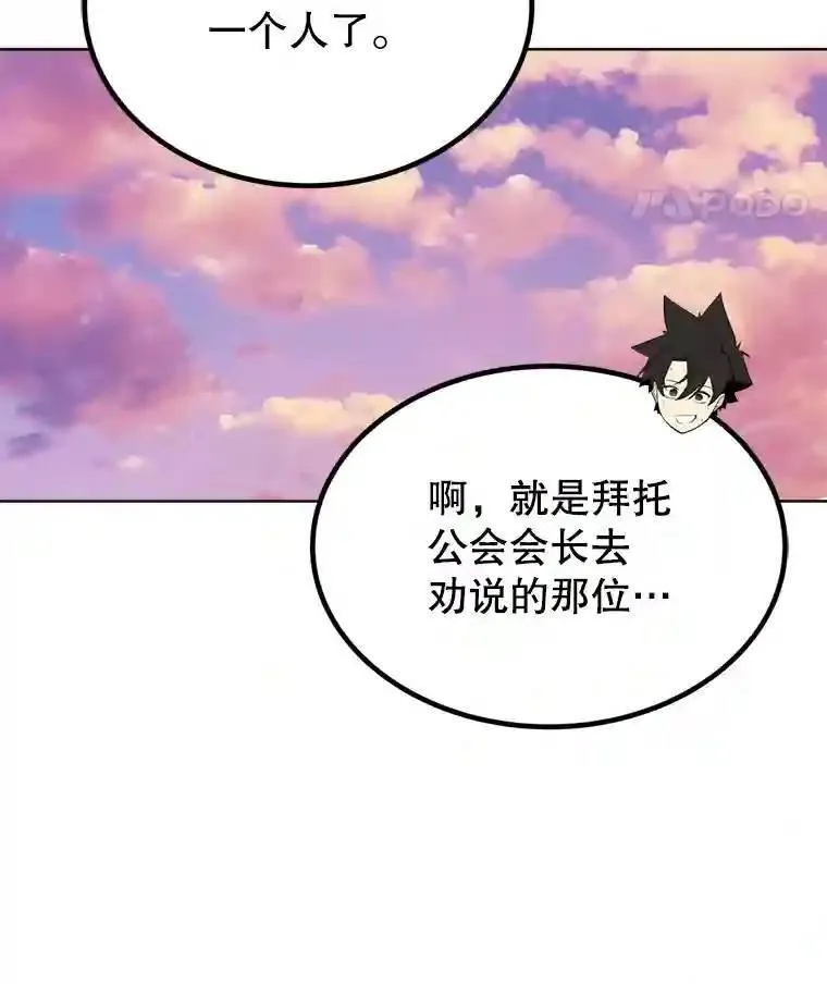 32.正式开战55