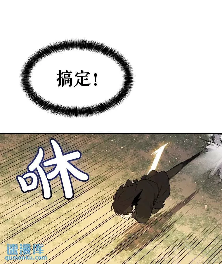 55.直面巨怪105