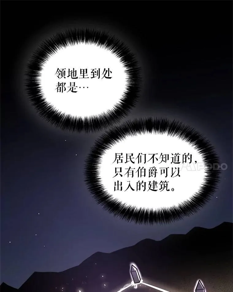 72.假装打架51