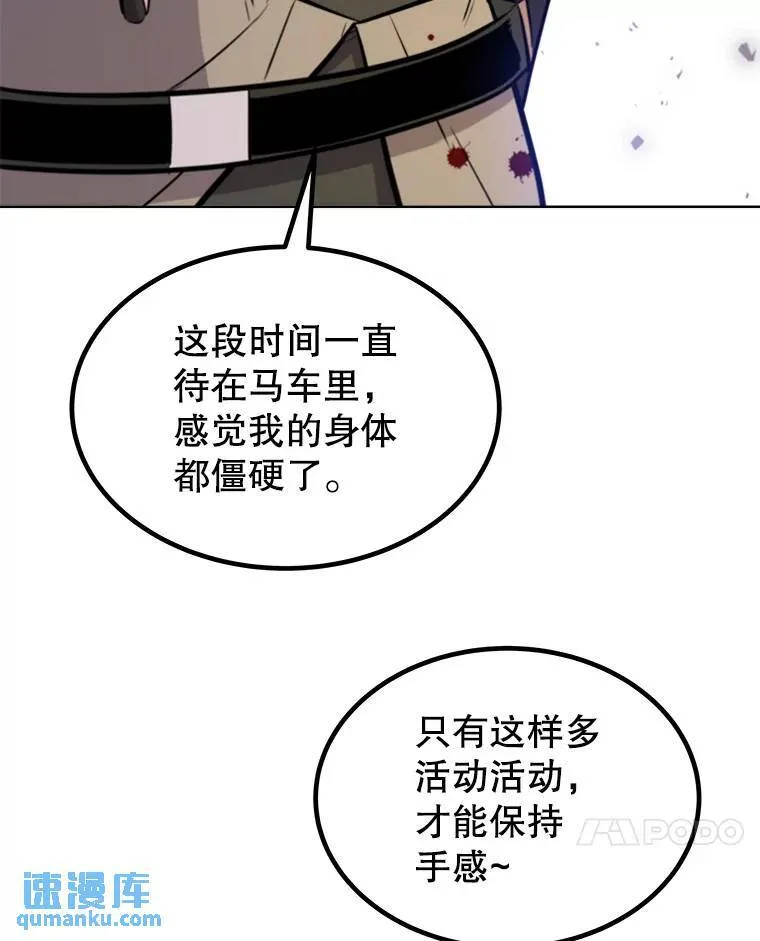 61.潜入敌营66