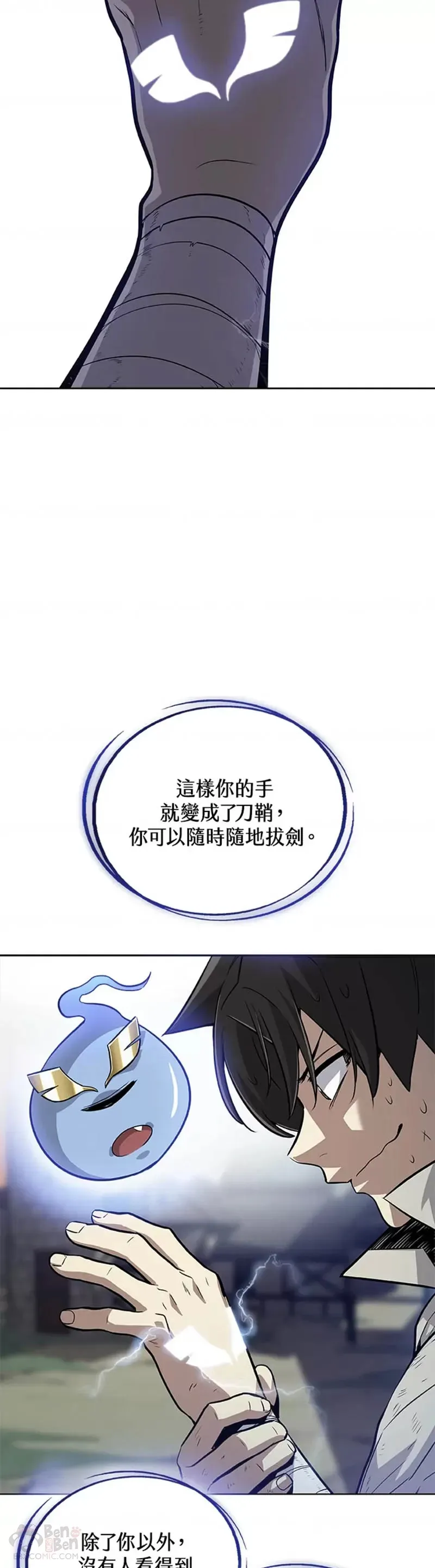 第03话6