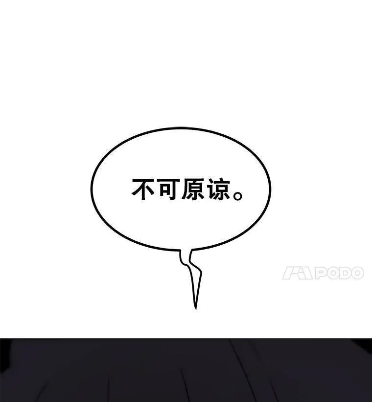 76.见招拆招125
