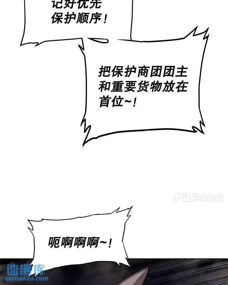 59.沙漠窃贼109