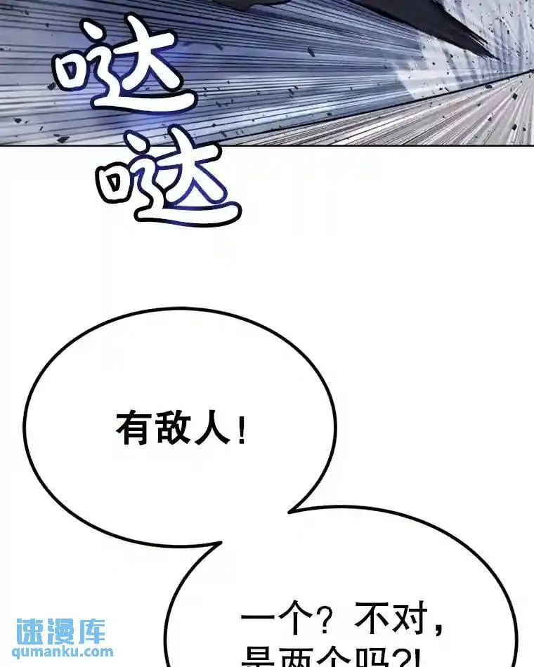 36.混战75