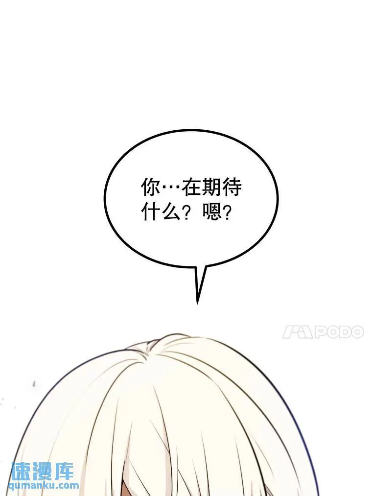 63.货物的秘密41