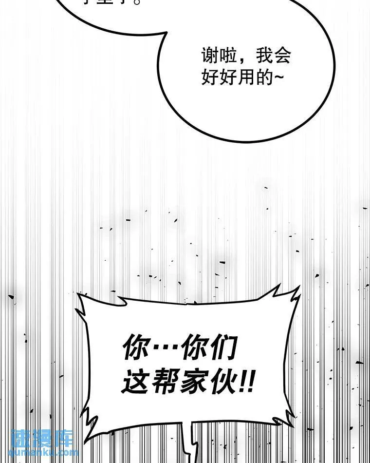 79.扭转局势136