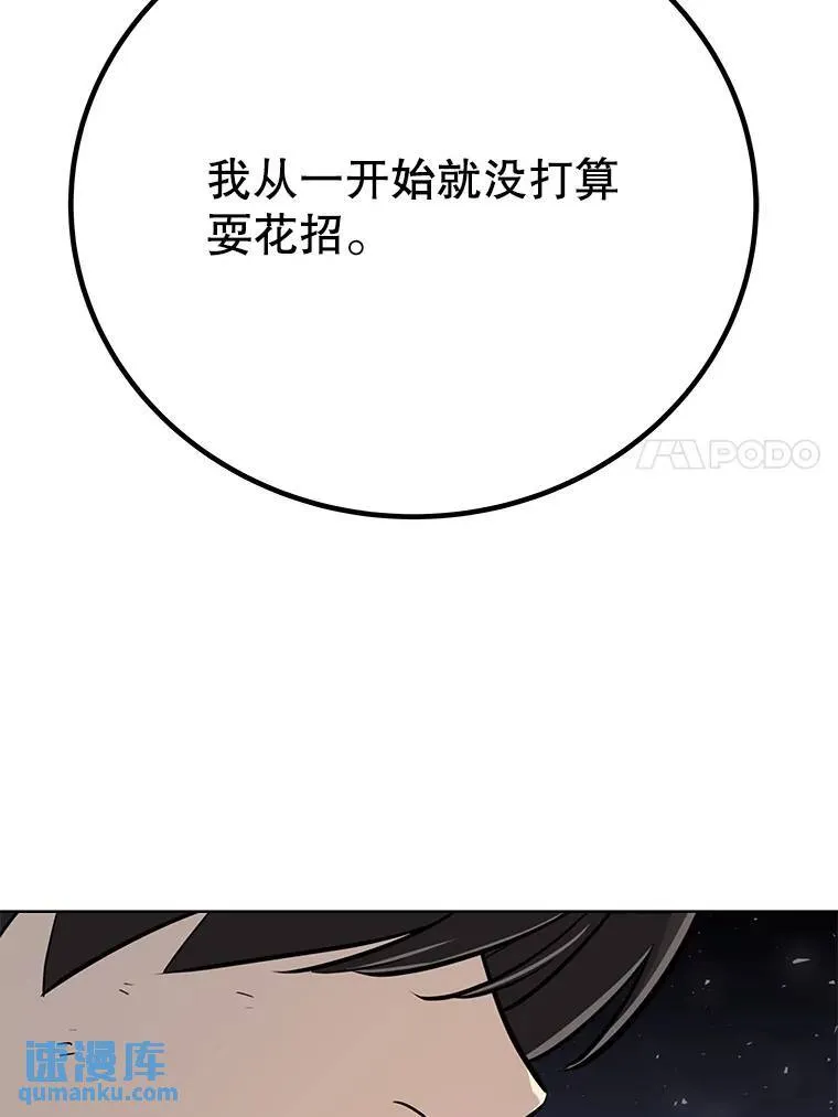 51.发起对决115