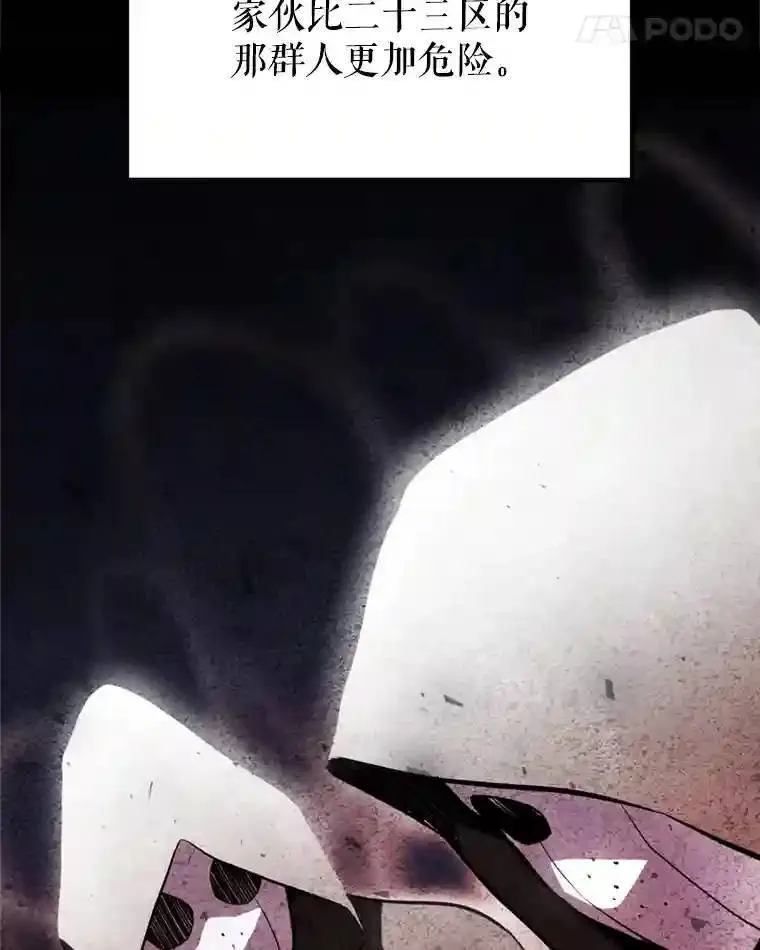 34.双重身份11
