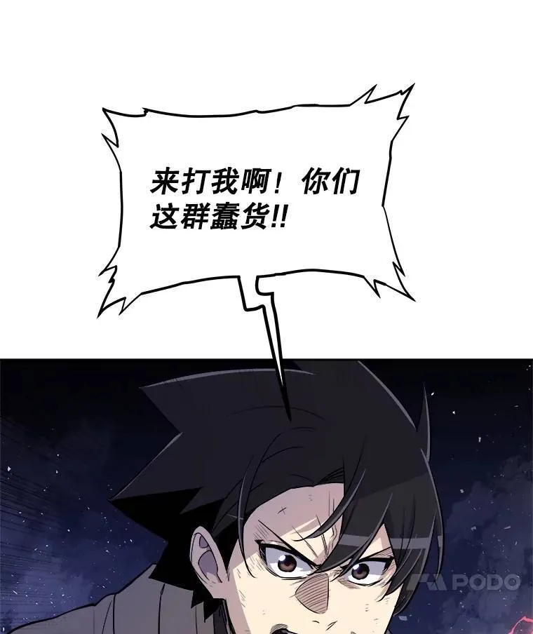 77.狂乱106