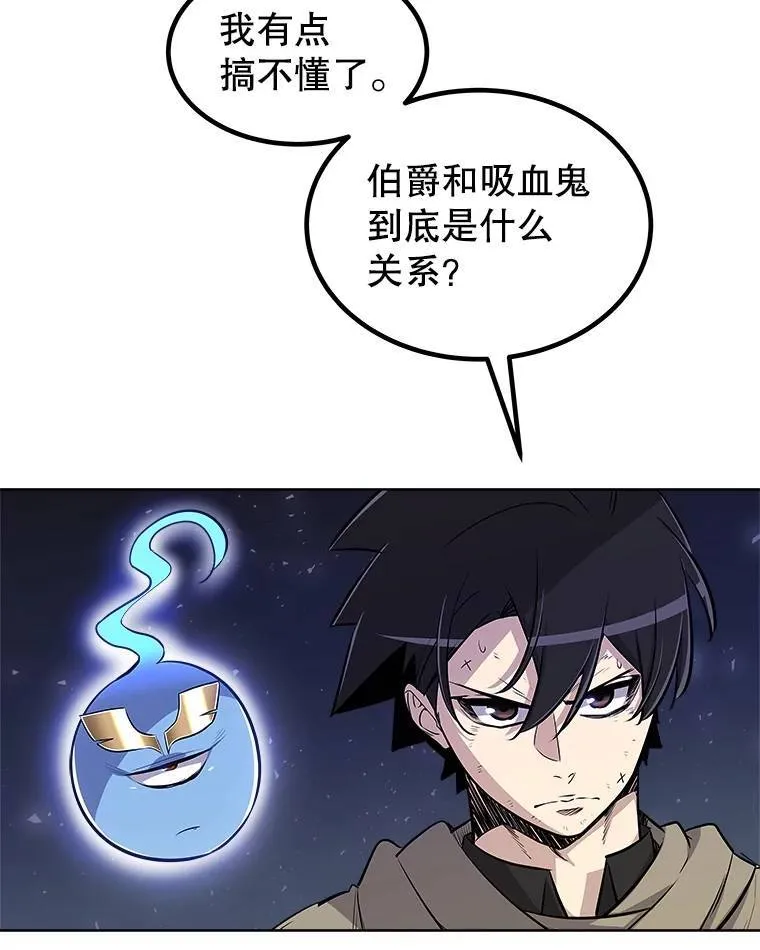 70.是敌是友56