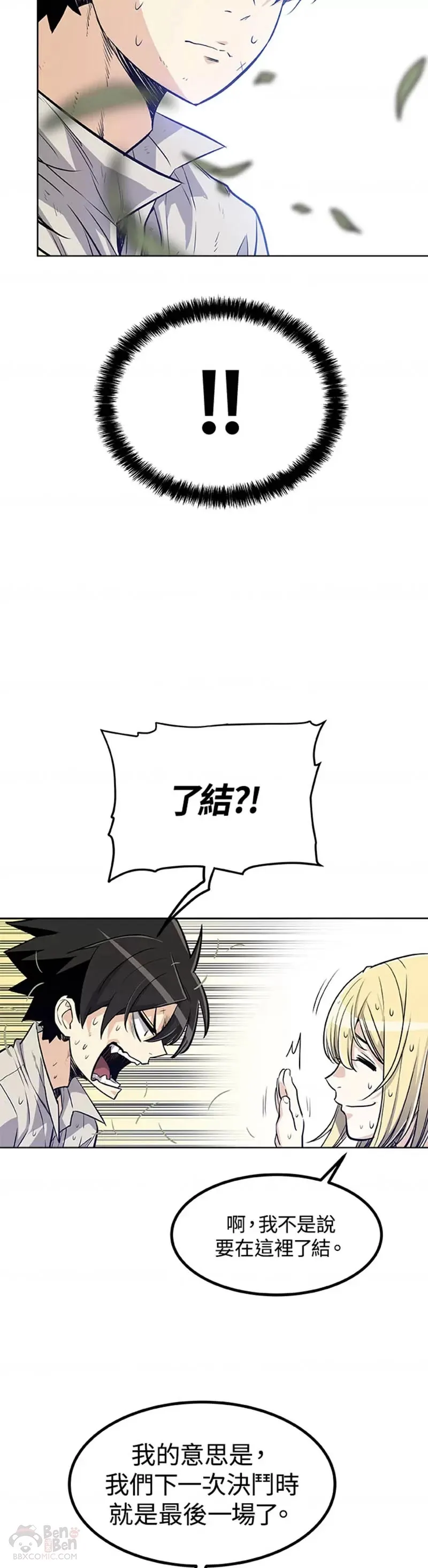 第05话31