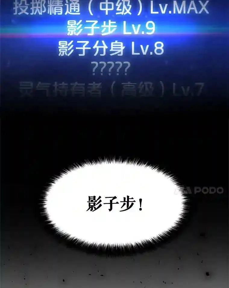 40.危机21