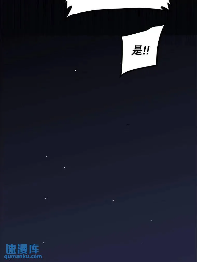 60.追击84