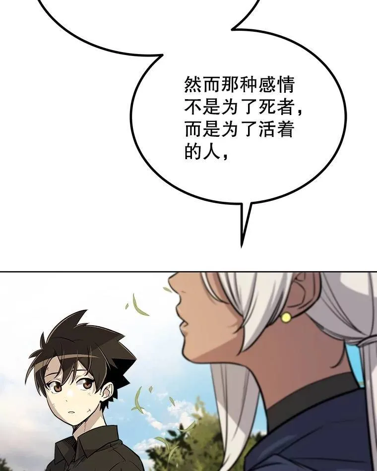 57.大获全胜108